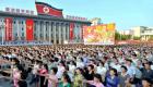 مظاهرات في كوريا الشمالية تندد بـ"الإمبريالية" وتتوعد أمريكا