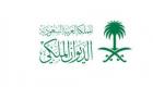 Suudi Arabistan Prensesi Moudi bint Musaed hayatını kaybetti