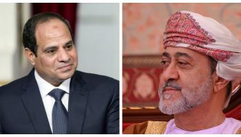 السلطان هيثم بن طارق سلطان عمان (يمين) الرئيس المصري عبدالفتاح السيسي