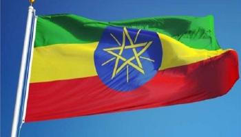 علم إثيوبيا
