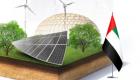 مستقبل أخضر ونظيف.. الإمارات نموذج ملهم يحتذى به عالميا