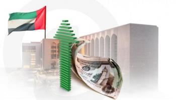 اقتصاد الإمارات..ريادة عالمية
