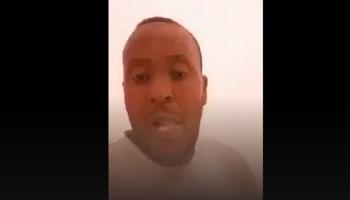 الشاب السوداني قبل وفاته