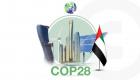 COP 28.. الإمارات تستضيف العالم من أجل المناخ