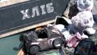 خرابی‌های ناشی از حمله موشکی روسیه به یک مرکز خرید در اوکراین 