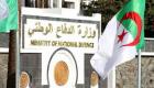 Algérie : un projet de loi sur la réserve militaire 