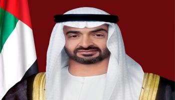 الشيخ محمد بن زايد آل نهيان رئيس دولة الإمارات