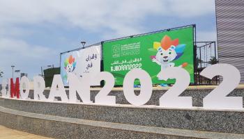 دورة ألعاب البحر المتوسط 2022
