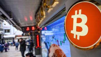 تراجع سعر بيتكوين اليوم الخميس