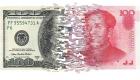 الصين تقتحم مناطق سيطرة الدولار.. تفعيل خطة "اليوان الدولي"
