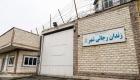 ایران | اعدام ۱۰ زندانی در زندان رجایی در یک روز