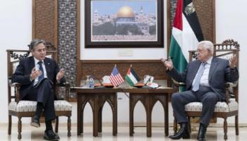 عباس وبلينكن - أرشيفية