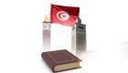 أبرز بنود دستور تونس المقترح.. الحكم والدين والمرأة والحريات (النص الكامل)