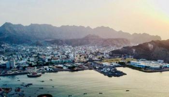 مدينة عدن- أرشيفية