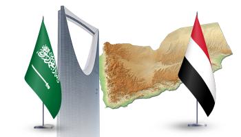 بقيمة 600 مليون دولار.. حزمة مشاريع سعودية باليمن