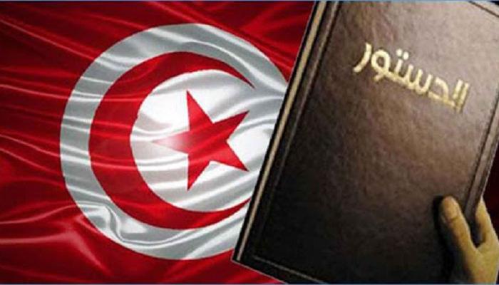 مشروع دستور تونس يخرج للعلن