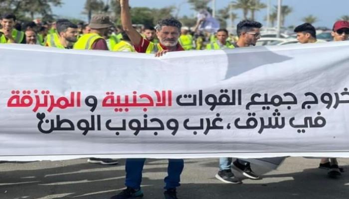 متظاهرون بالعاصمة الليبية طرابلس