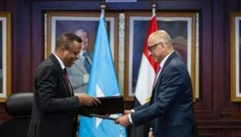 بنك مصر يتوسع في الصومال