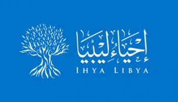 شعار تكتّل "إحياء ليبيا"