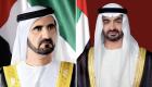 تسلیت رهبران امارات به رئیسی در پی حادثه زلزله هرمزگان