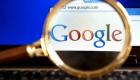 احترام به حریم خصوصی افراد در دستور کار گوگل