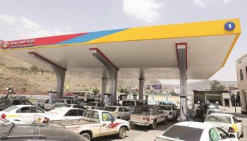 محطة لتموين السيارات في عدن - أرشيفية