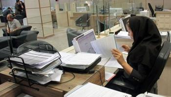 امرأة في أحد مقار العمل بإيران - أرشيفية