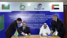 دراجون أويل الإماراتية تجدد شراكة إنتاج في تركمانستان بـ مليار دولار 