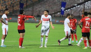 الأهلي والزمالك
