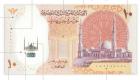 بعد طرح البنك المركزي المصري الـ10 جنيهات البلاستيكية.. إليك التفاصيل والمميزات