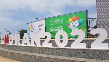 جدول ترتيب ميداليات دورة ألعاب البحر المتوسط