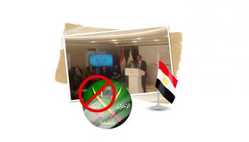 الحوار الوطني بمصر