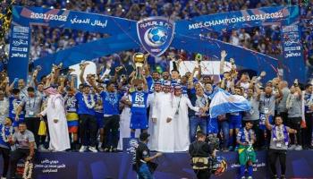 الهلال بطل الدوري السعودي