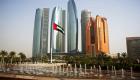 الإمارات تعتمد قروضا سكنية للمواطنين بقيمة 2.4 مليار درهم 