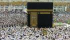 Hajj 2022 : de nouvelles procédures pour les Musulmans de France 