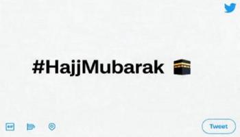 تويتر يشارك المسلمين أعيادهم
