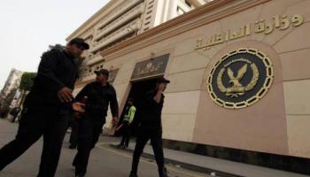 الشرطة المصرية 