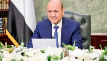 رشاد العليمي رئيس المجلس الرئاسي اليمني