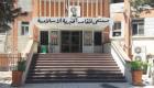 قرار رئيس الإمارات يفرج أزمة "المقاصد".. أكبر مستشفيات القدس الشرقية