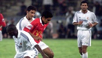 الأهلي المصري وريال مدريد الإسباني