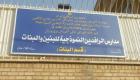 گزارش اختصاصی | مقتدی الصدر یک مدرسه وابسته به دفترش در ایران تعطیل کرد