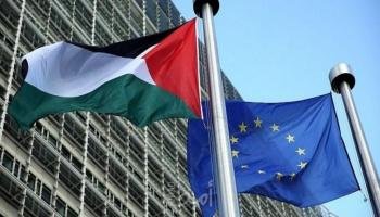 علما الاتحاد الأوروبي وفلسطين