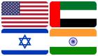 بيان إماراتي أمريكي إسرائيلي هندي يؤكد دعم "اتفاقات إبراهيم"