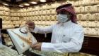 أسعار الذهب اليوم في السعودية الجمعة 15 يوليو 2022.. انخفاض واضح