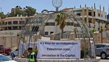 لافتة في إحدى الطرق التي سيمر منها بايدن في بيت لحم 