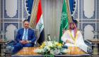 العراق يقترح إنشاء بنك الشرق الأوسط للتنمية والتكامل 
