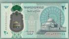 بطريقة برايل.. مصر تعتزم إصدار أوراق نقدية جديدة تناسب المكفوفين