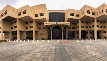 جامعة الملك سعود