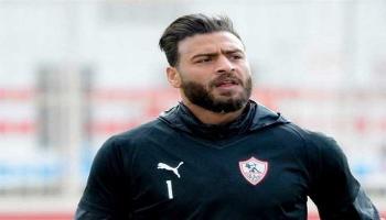 محمد أبوجبل حارس مرمى الزمالك
