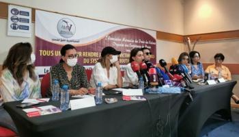 مؤتمر الجمعية المغربية لحقوق الضحايا بحضور الفتيات